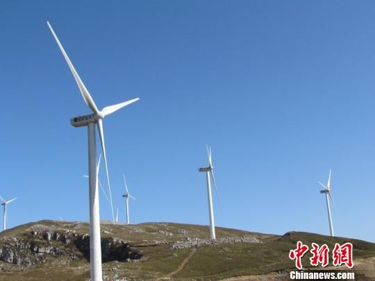 貴州調(diào)整能源供給結(jié)構(gòu)風(fēng)電開(kāi)發(fā)成新寵