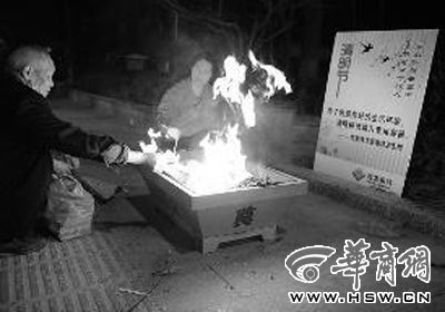 環(huán)保祭祀(圖)