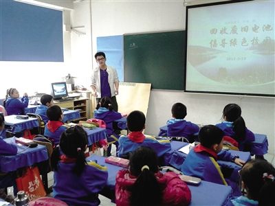 公益達人小學講環保