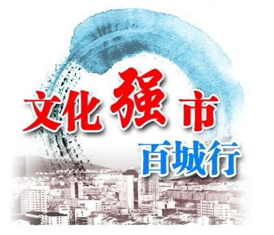 忻州：能源基地上的文化律動