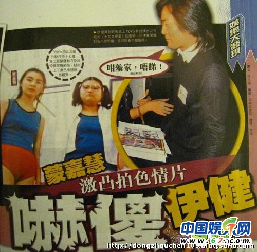 環保信息網