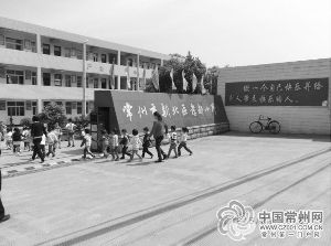 學生轉移 圖片來自網絡