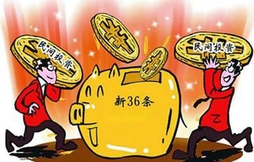 發改委：新36條落實不理想金融能源等領域無進展