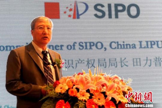 第三屆醫藥化工知識產權高峰論壇中國泰州開幕