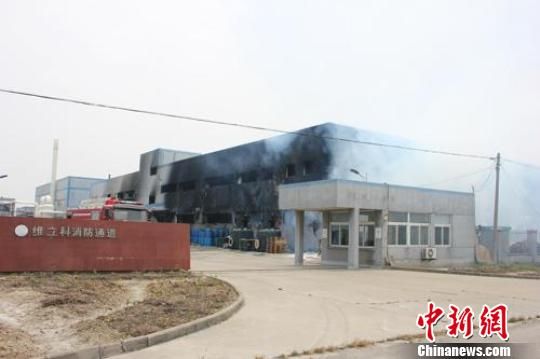 江蘇一化工企業(yè)發(fā)生火災(zāi)致5人受傷被責令停產(chǎn)