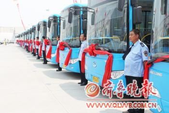 百臺新能源公交車啟用