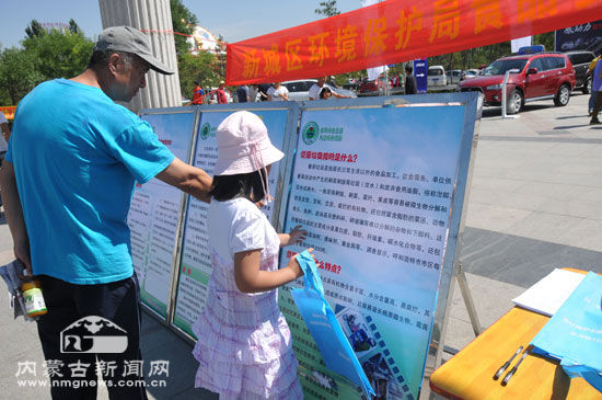 呼市新城區(qū)環(huán)保局舉辦食品安全周宣傳活動