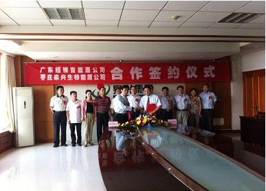 紐銨吉邁出新能源市場(chǎng)戰(zhàn)略部署一大步