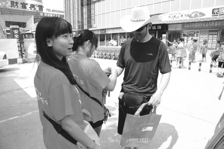 3萬市民傳遞綠色環(huán)保理念
