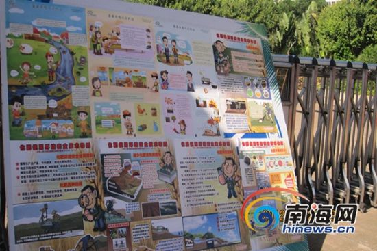 海南近百名大學生志愿者下鄉開展環保科普宣傳