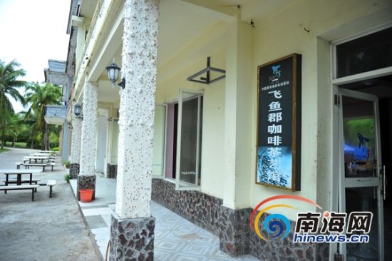 西沙環保女衛士：沖3分鐘戰斗浴不在島上洗衣物