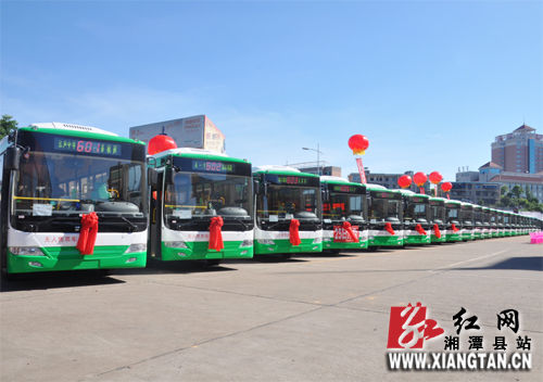 湘潭縣城區32臺環保節能公交車正式“上崗”