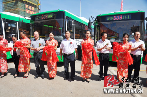 湘潭縣城區32臺環保節能公交車正式“上崗”