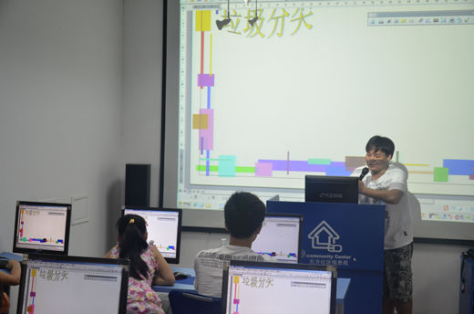 東方社區信息苑小東門苑舉辦低碳環保電子小報創意比賽