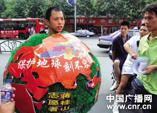 江西草根環保達人穿木頭地圖衣走遍全國