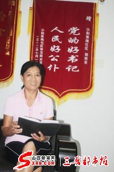 楊艷榮：探環保可持續之路（圖）