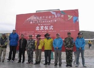 阿里神山圣湖環保工程正式啟動