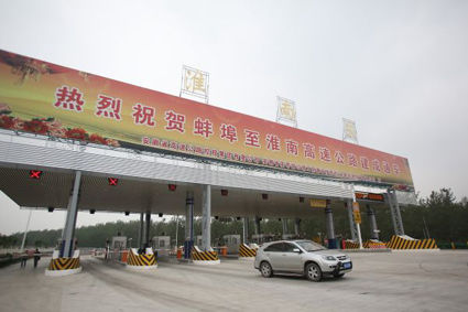 淮南：科技環保之路拉近城市距離（圖）