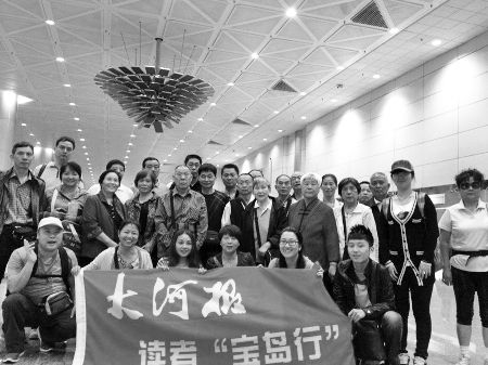 《大河報(bào)》環(huán)保之星首批幸運(yùn)讀者抵達(dá)臺(tái)灣