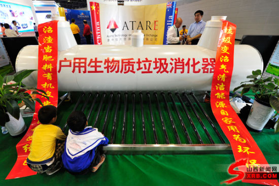 聚焦第四屆能博會(huì)之二：新能源、新技術(shù)讓生活更美好（圖）