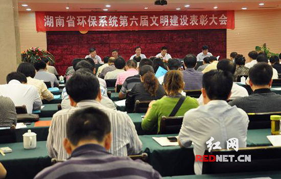 株洲兩單位獲評全省環(huán)保系統(tǒng)文明建設(shè)先進(jìn)單位(圖)