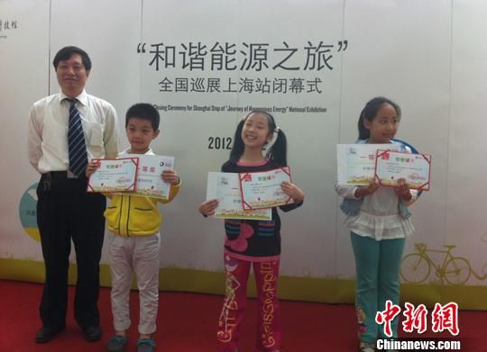 “和諧能源之旅”上海站收官展示能源生態全景