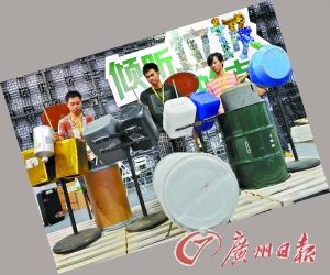 環保產品很好玩