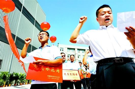 圖文：宣誓