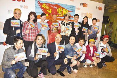 陳志云邀王喜加盟商臺 容祖兒等捧場新節(jié)目開播