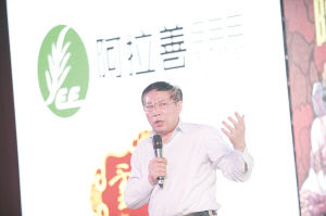 阿拉善生態協會環保論壇在紅河州彌勒縣啟動，有專家提出三江并流區成生態環境高危區