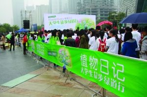 倡導綠色低碳，引領環(huán)保時尚