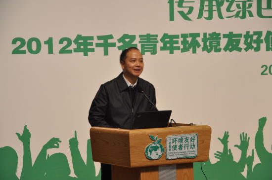 環(huán)保部宣教司副司長(zhǎng)李酌發(fā)言。