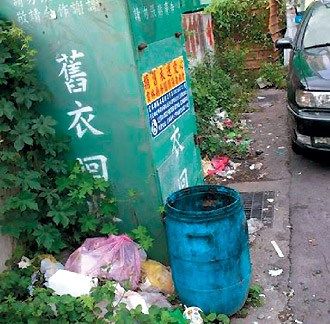 環保團體評臺灣最臟鄉鎮榜首叫屈稱沒面子(圖)