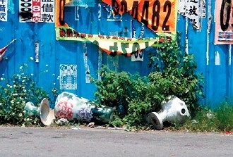 環保團體評臺灣最臟鄉鎮榜首叫屈稱沒面子(圖)