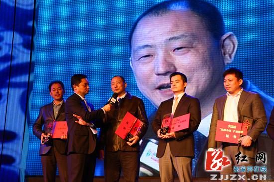 張家界納百利集團董事長莊青黎獲品牌中國環保年度人物獎