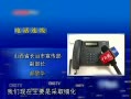 長治官員回應事故遲報