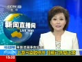 邯鄲停水已恢復