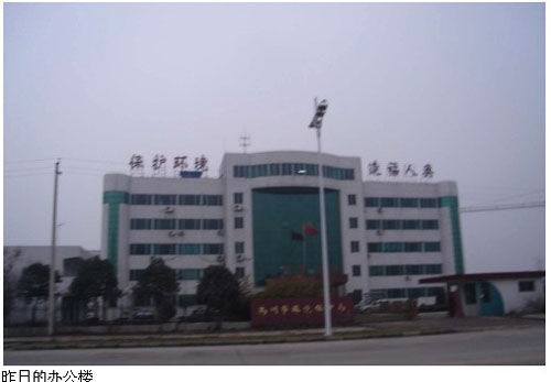 網曝禹州短命環保大樓僅使用6年政府回應:不屬實