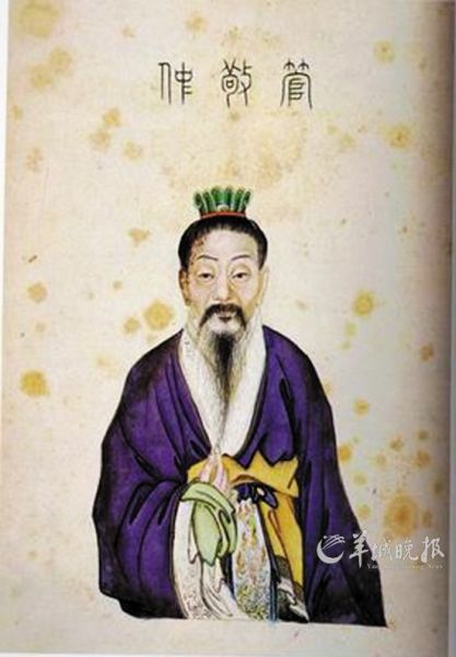 管仲畫像