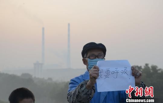 圖為：金橋村村民舉“我要呼吸”，抗議空氣污染。 村民提供 攝