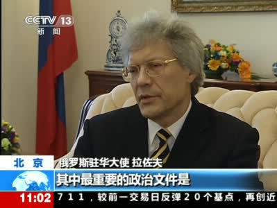 視頻：習近平今訪問俄羅斯 俄將用最高規格接待
