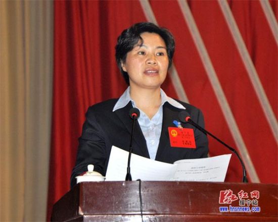 綏寧縣第十六屆人民代表大會第二次會議開幕