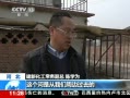 滄縣官方否水質不達標