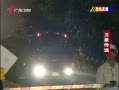 番禺化工廠爆炸