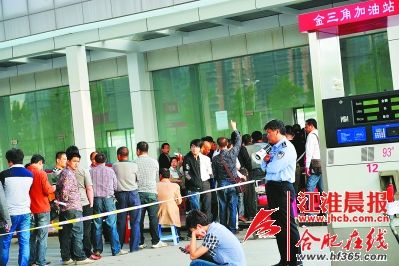 問題油供貨商中化工仍未回應（圖）