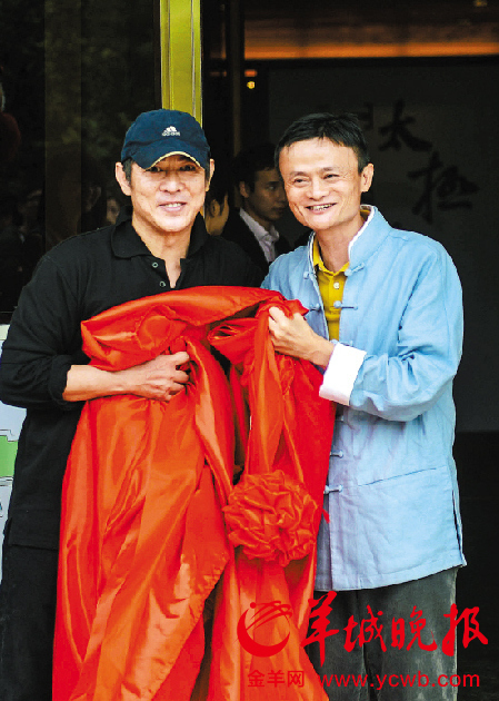 淘寶之父馬云昨日卸任下一站公益環保(圖)