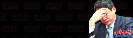 劉鐵男被免職離任能源局前仨月批了50項目