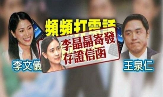 臺女主播勾已婚富商逛街 遭原配控告求償4百萬