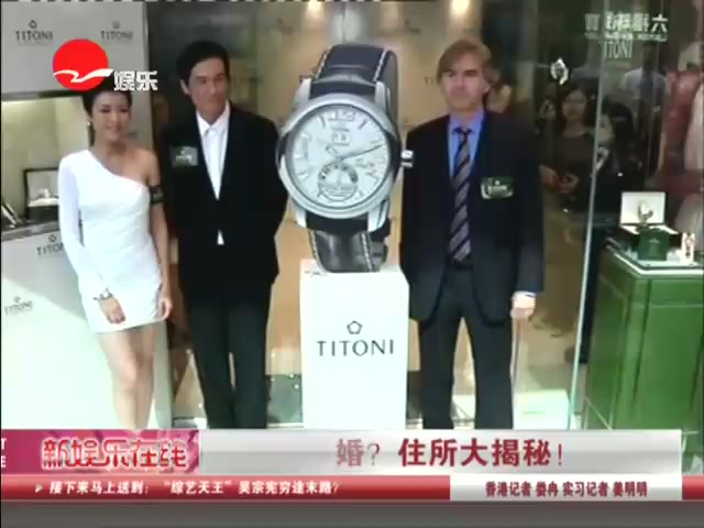 陳豪要結婚？  住所大揭秘！截圖
