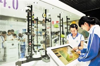 能源科普展上午開幕